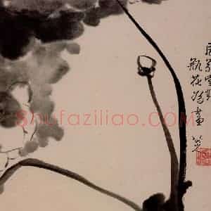 清代 朱耷《花鸟山水册》国画花鸟作品图片赏析