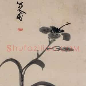 清代 朱耷《书画册》国画花鸟作品图片赏析