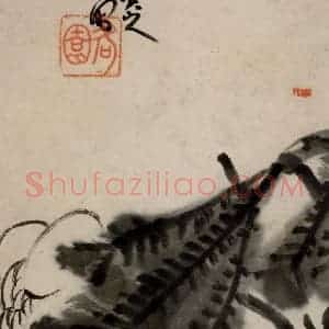 清代 朱耷《书画册》国画花鸟作品图片赏析