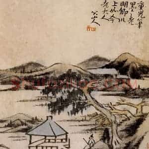 清代 朱耷《书画册》国画山水作品图片赏析