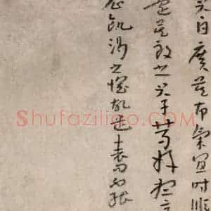 清代 朱耷《书画册》国画山水作品图片赏析