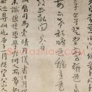 清代 朱耷《书画册》国画山水作品图片赏析
