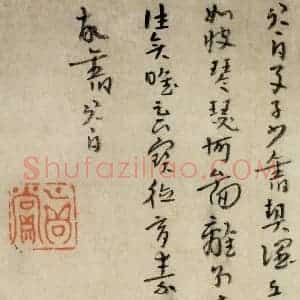 清代 朱耷《书画册》国画山水作品图片赏析