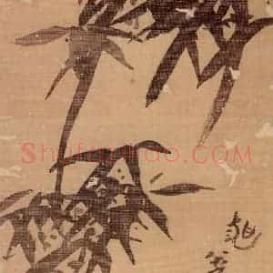 清代 朱耷《花鸟册》国画花鸟作品图片赏析