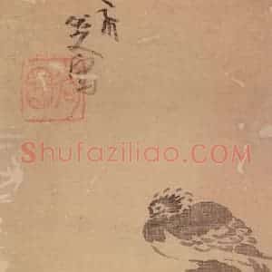 清代 朱耷《花鸟册》国画花鸟作品图片赏析