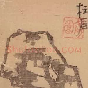 清代 朱耷《花鸟册》国画花鸟作品图片赏析