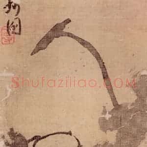 清代 朱耷《花鸟册》国画花鸟作品图片赏析