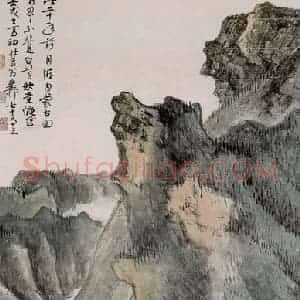 1962年 谢稚柳《内蒙山景图》国画山水作品图片赏析