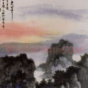 1964年 谢稚柳《毛主席大柏地菩萨蛮词意图》国画山水作品图片赏析