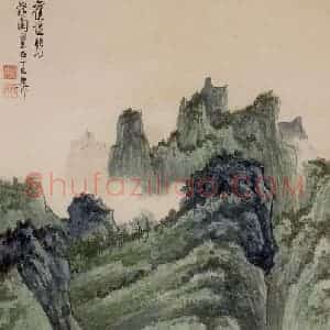 1965年 谢稚柳《溪山图》国画山水作品图片赏析