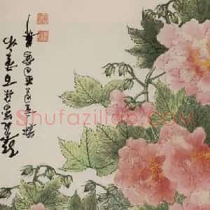 1973年 谢稚柳《红霞万朵图》国画花鸟作品图片赏析
