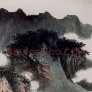 1974年 谢稚柳《山河图》国画山水作品图片赏析