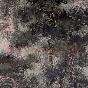 1977年 谢稚柳《王松图》国画花鸟作品图片赏析
