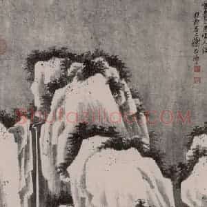 1947年 谢稚柳《山间幽居图》国画山水作品图片赏析