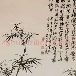 1985年 谢稚柳《墨竹图》国画花鸟作品图片赏析
