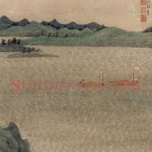 1948年 谢稚柳《青绿山水图》国画山水作品图片赏析