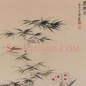 1949年 谢稚柳《岁朝图》国画花鸟作品图片赏析