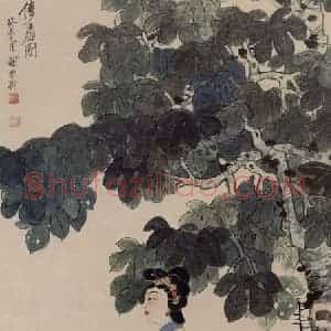1943年 谢稚柳《依扇图》国画综合作品图片赏析