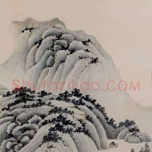 1951年 谢稚柳《通景屏》国画山水作品图片赏析