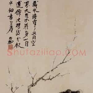 50年代 谢稚柳《通仙沉梦图》国画综合作品图片赏析