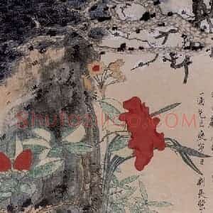 1944年 谢稚柳《献岁发春图》国画花鸟作品图片赏析