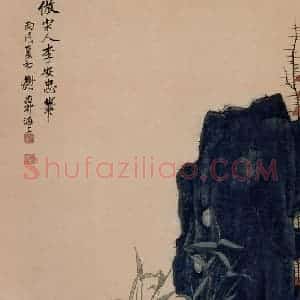 1946年 谢稚柳《仿宋人石竹鹌鹑图》国画花鸟作品图片赏析