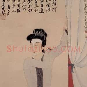 1946年 谢稚柳《依春图》国画人物作品图片赏析