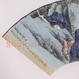 60年代 谢稚柳《乔松青嶂图》国画山水作品图片赏析