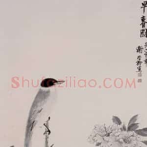 1960年 谢稚柳《早春图》国画花鸟作品图片赏析