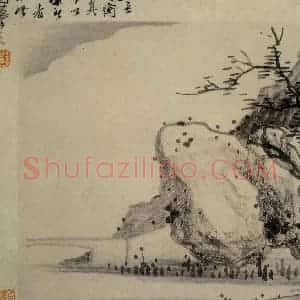 清代 龚贤《山水册》国画山水作品图片赏析