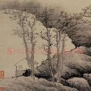 清代 龚贤《山水册》国画山水作品图片赏析