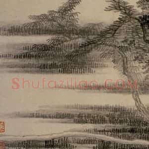 清代 龚贤《山水册》国画山水作品图片赏析