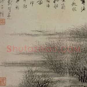 清代 龚贤《山水册》国画山水作品图片赏析