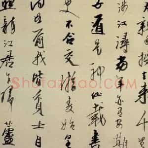 清代 龚贤《山水册》国画山水作品图片赏析