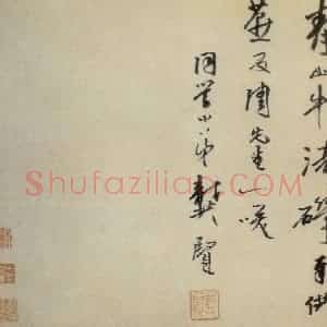 清代 龚贤《山水册》国画山水作品图片赏析