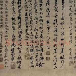 清代 龚贤《柳风片帆图轴》国画山水作品图片赏析