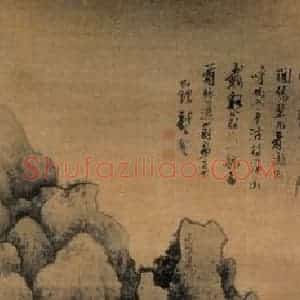 清代 龚贤《山半楼台图轴》国画山水作品图片赏析