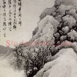 清代 龚贤《隔溪山水图轴》国画山水作品图片赏析