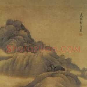 清代 龚贤《山水轴》国画山水作品图片赏析