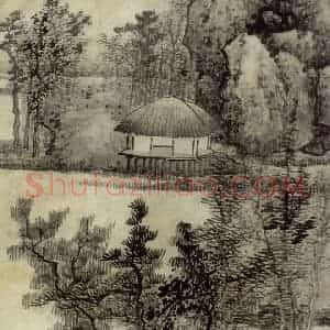 清代 龚贤《溪山草阁图轴》国画山水作品图片赏析