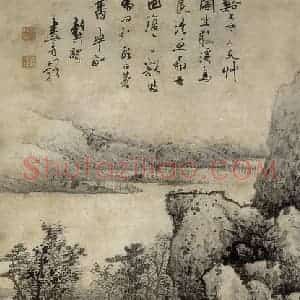 清代 龚贤《溪山草阁图轴》国画山水作品图片赏析