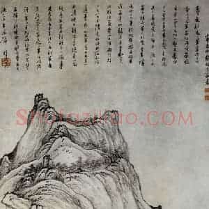 清代 龚贤《自藏山水图轴》国画山水作品图片赏析