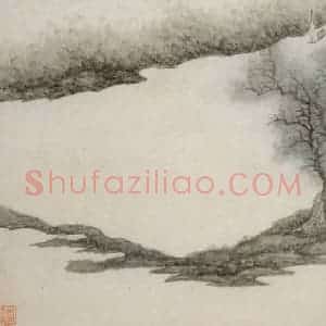 清代 龚贤《八景山水页装卷》国画山水作品图片赏析