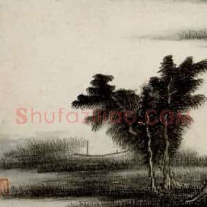 清代 龚贤《八景山水页装卷》国画山水作品图片赏析