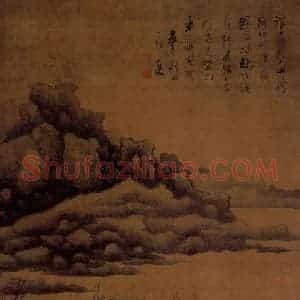清代 龚贤《野水渔村图轴》国画山水作品图片赏析
