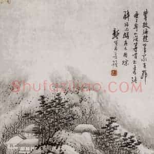 清代 龚贤《山崖茆屋图轴》国画山水作品图片赏析