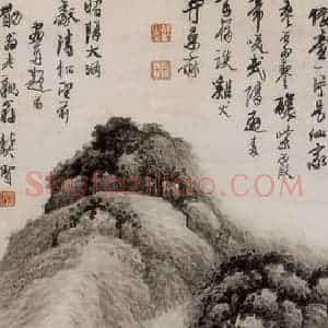 清代 龚贤《仙山楼台图轴》国画山水作品图片赏析