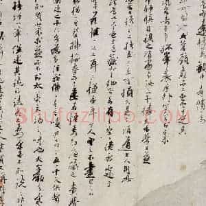 清代 龚贤《山水册》国画山水作品图片赏析