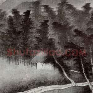 清代 龚贤《山水册》国画山水作品图片赏析