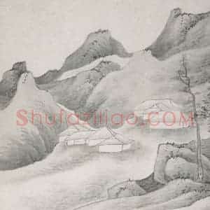 清代 龚贤《山水册》国画山水作品图片赏析
